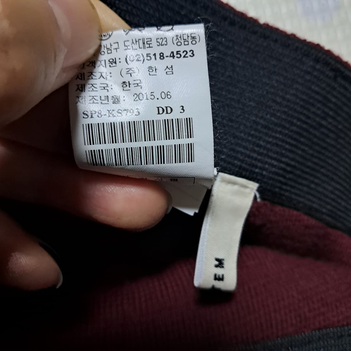 한섬 시스템 A라인 모100%스커트 55(상태상급) 상품이미지8