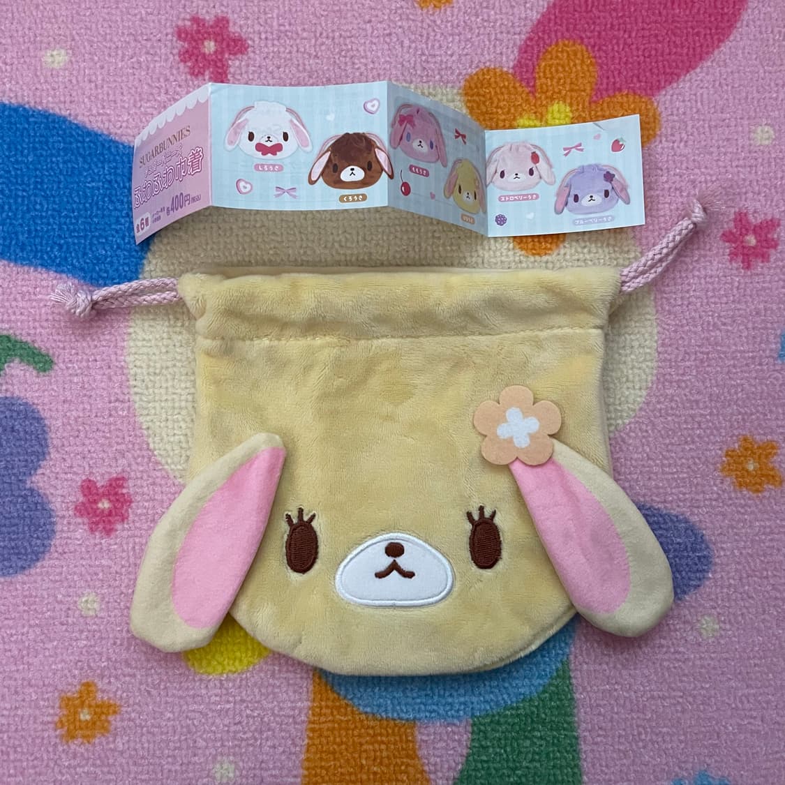 [새상품] 슈가바니즈 하나우사 파우치 상품이미지1