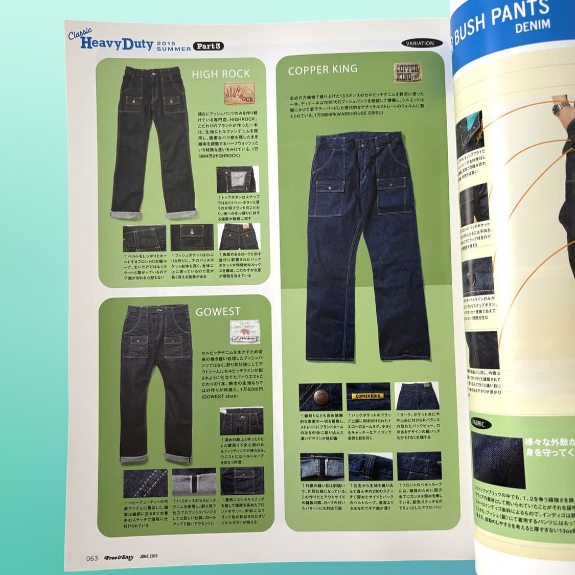 Free & Easy 2015.6월호 클래식 헤비듀티 상품이미지4