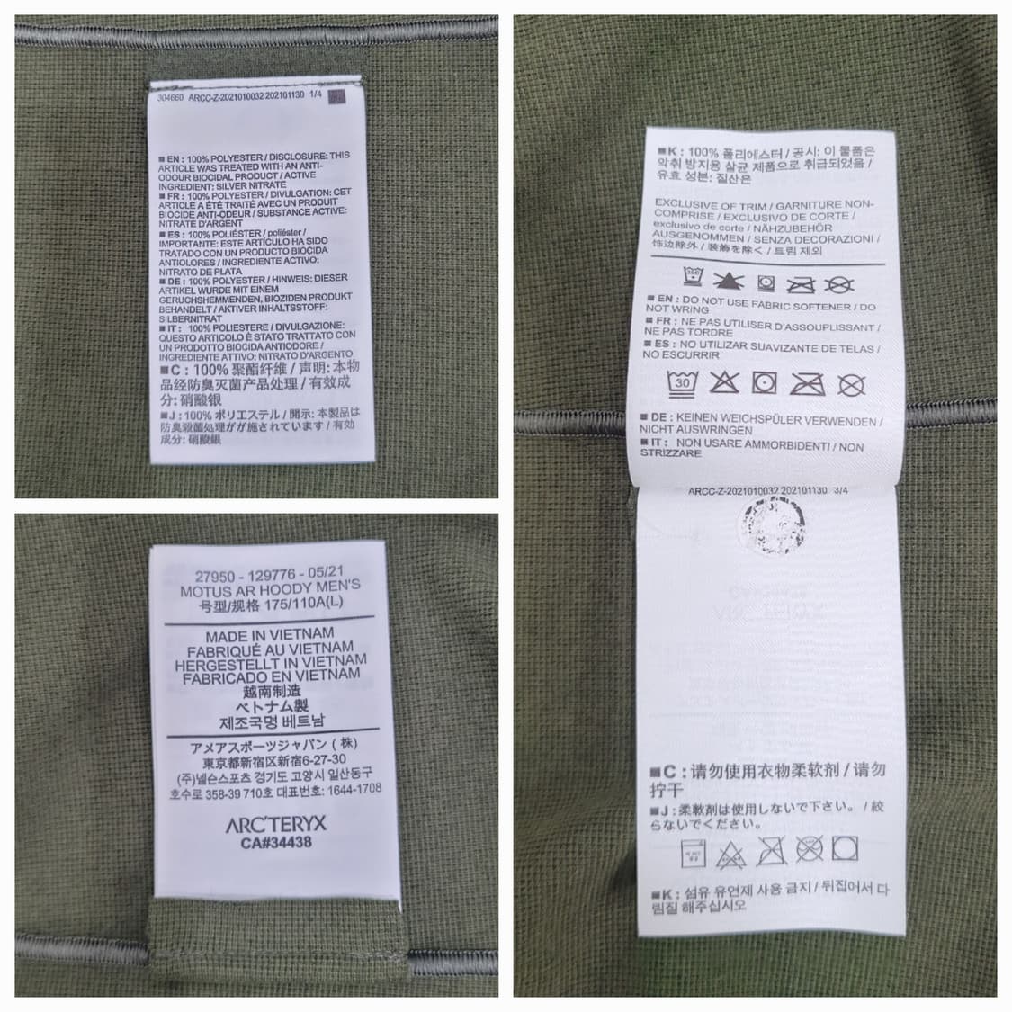 ARCTERYX 21FW 아크테릭스 모투스 AR 후디 / 남 L 카키
 상품이미지9