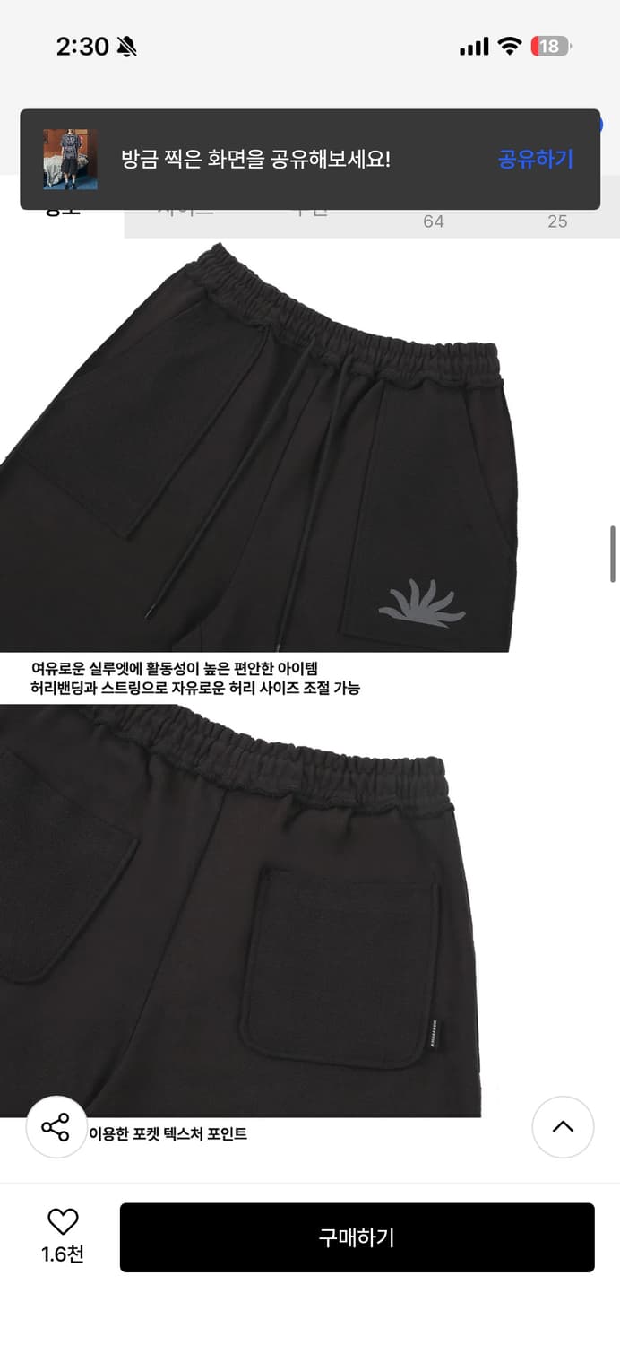 카이파이 버뮤다팬츠 상품이미지1