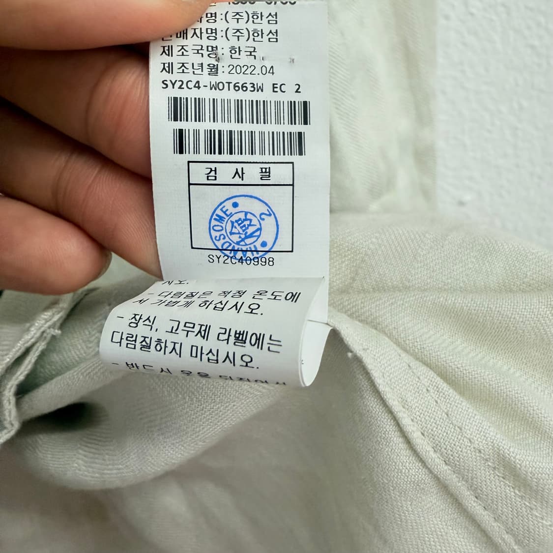 한섬 시스템 리넨 베이지 미니멀 하프 자켓 os 상품이미지4