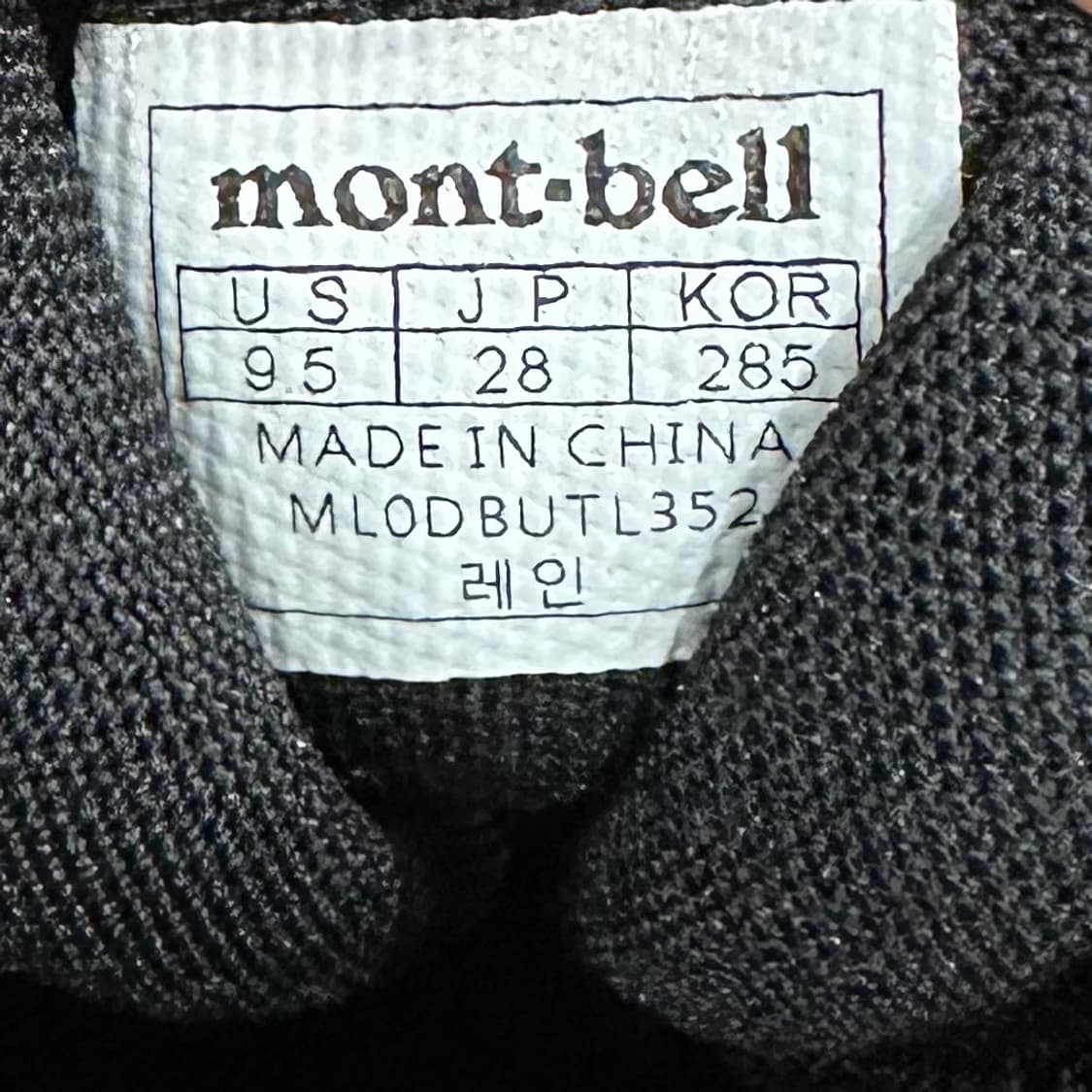 285) 몽벨 트레킹화 남성 남자 고프코어 다이얼 블랙 레더 상품이미지9