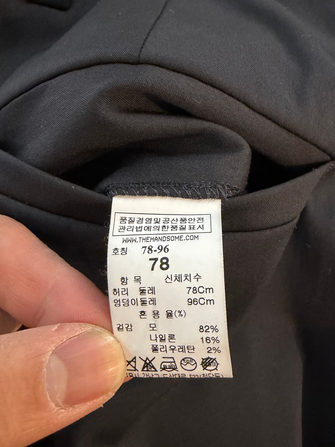 SYSTEM 검정색 남성 정장 바지 L 상품이미지4