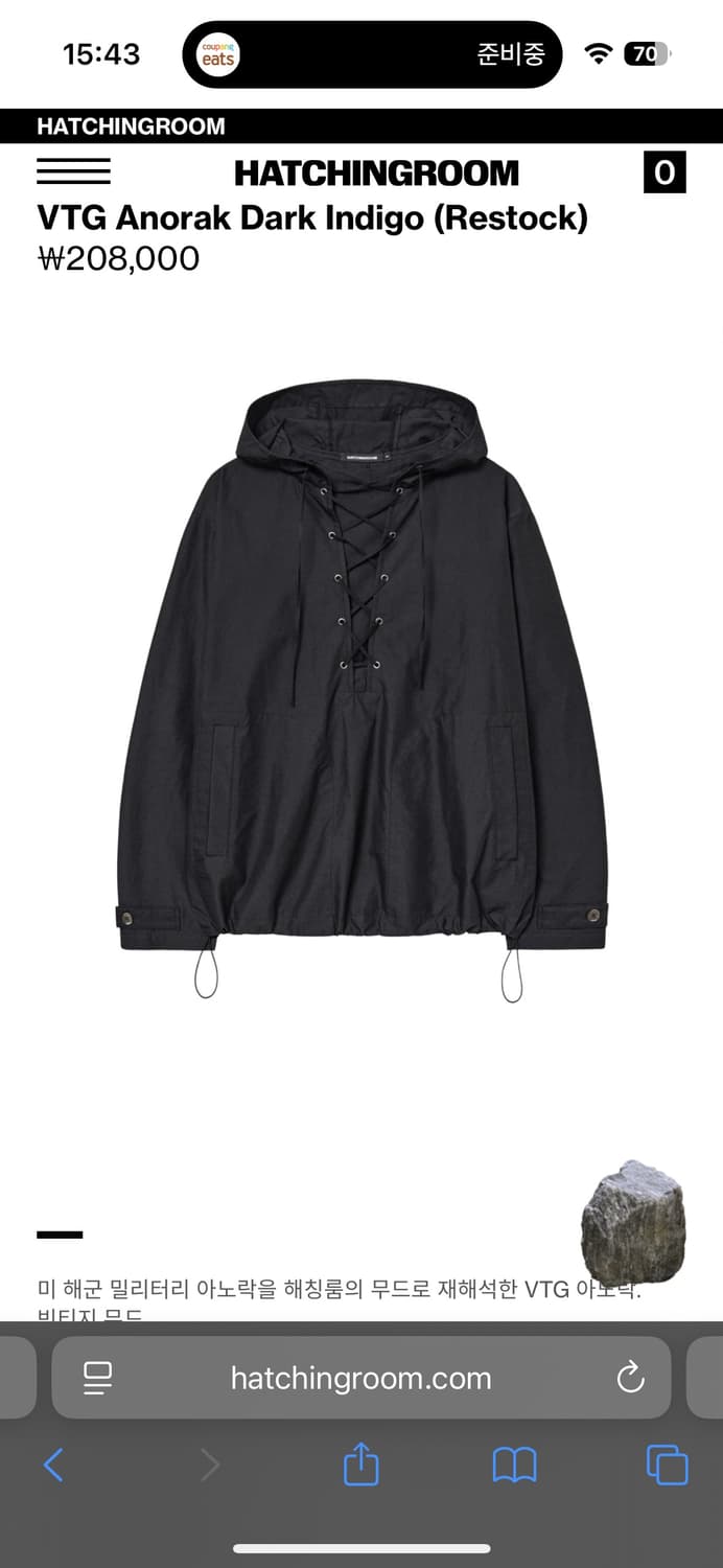 해칭룸 VTG Anorak Dark Indigo 상품이미지1