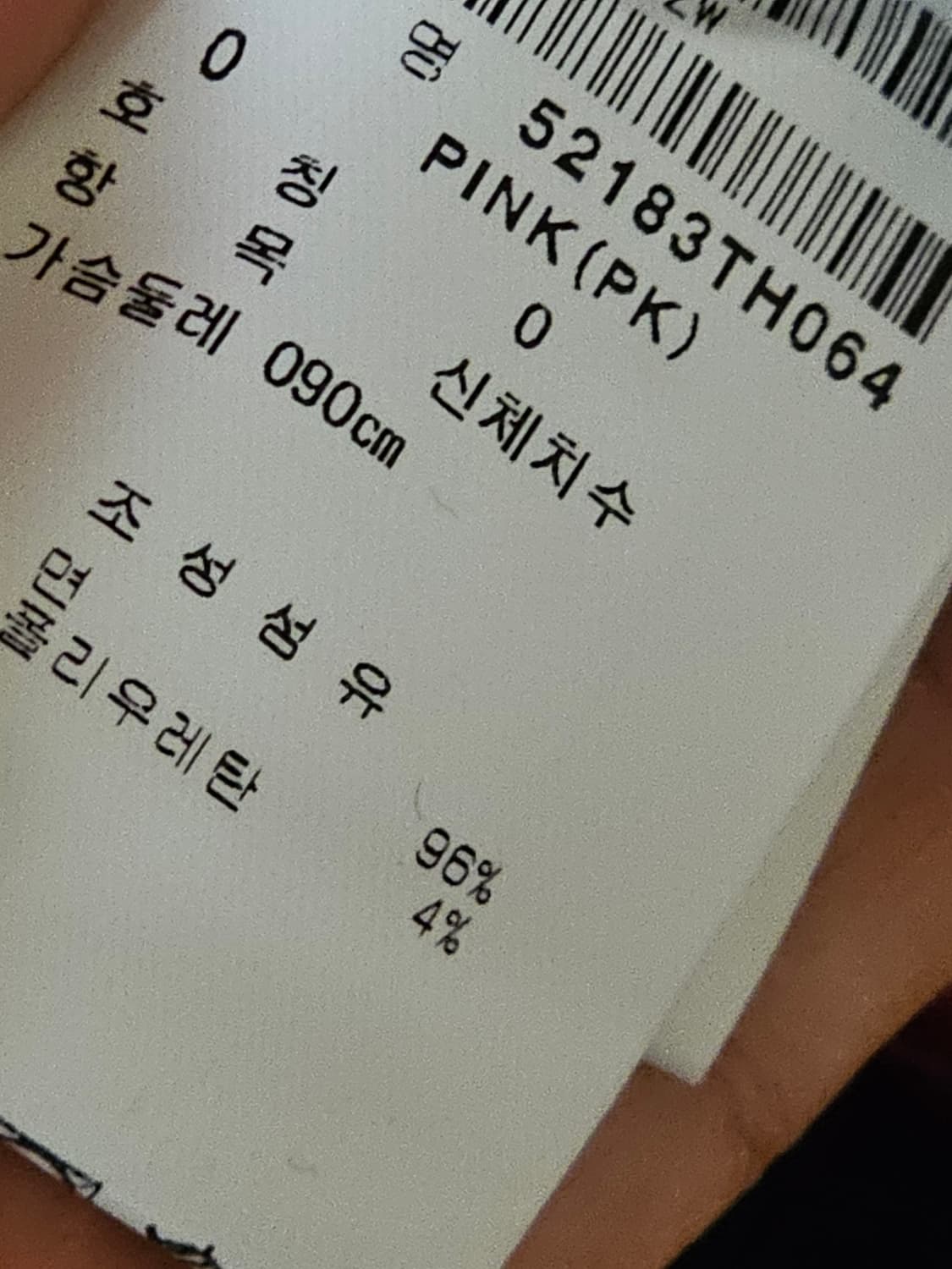 파리게이츠 여성골프 셋업 상품이미지6