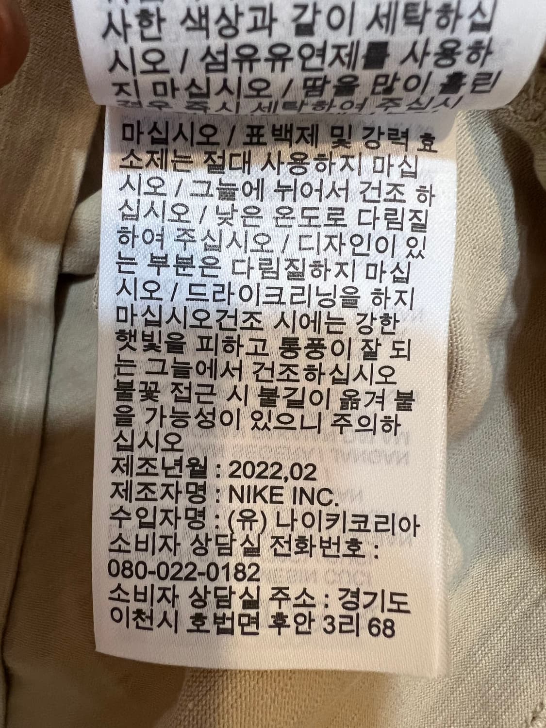 나이키 남성 카키베이지 포켓 반팔티셔츠 라운드반팔티 상품이미지8