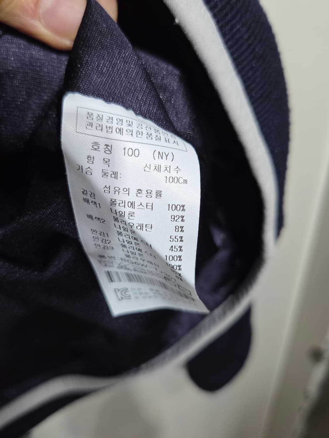 네이비집업자켓 상품이미지3