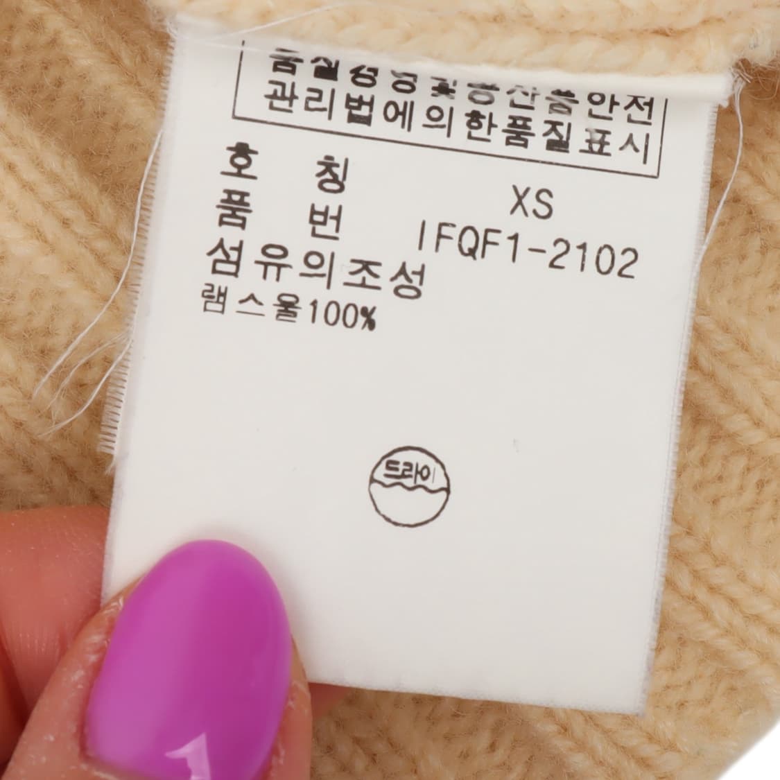 폴로진스 스트링 케이블 니트 가디건 상품이미지9