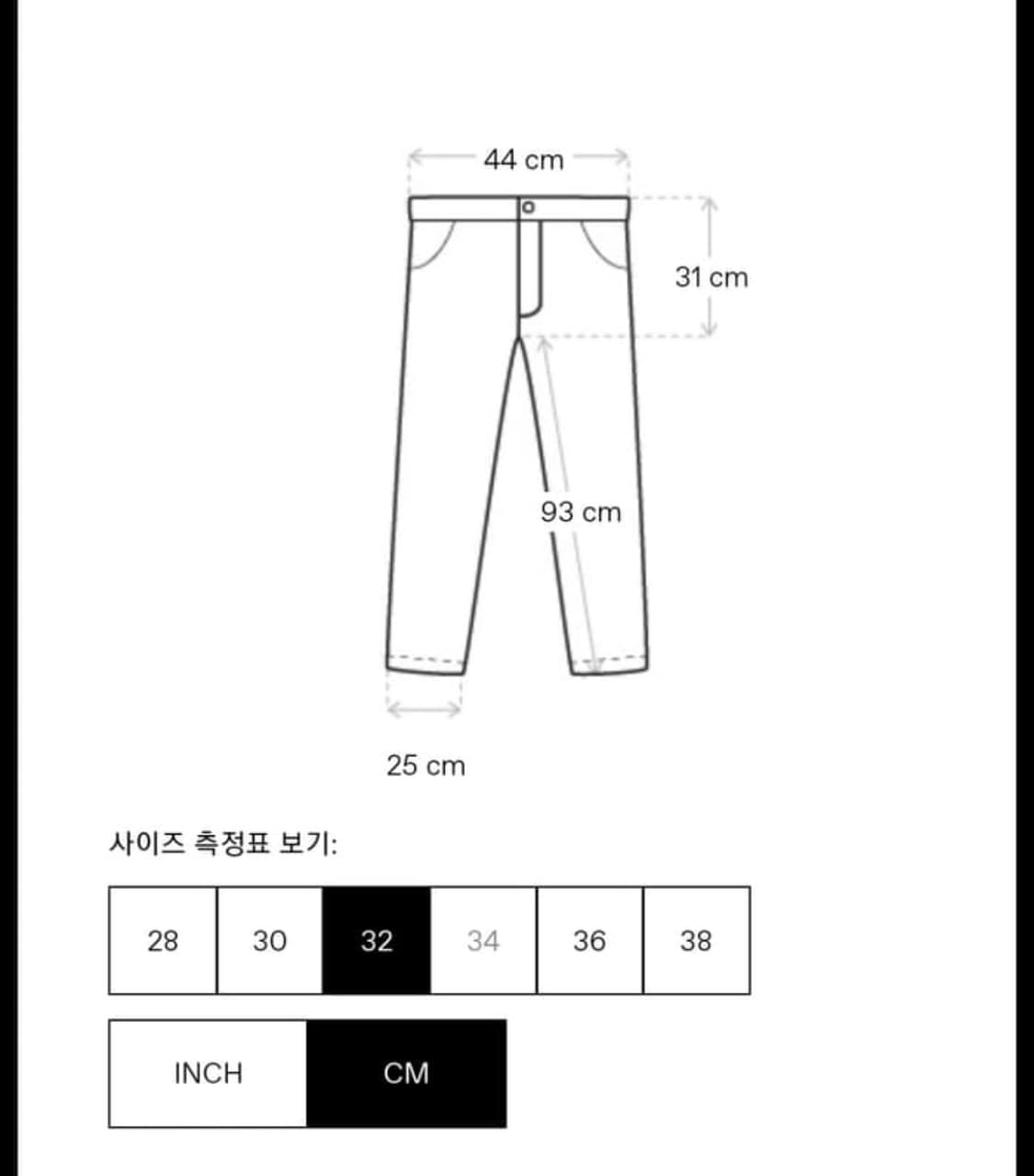 후디사이즈워 디스트로 진 데님 팬츠 32 상품이미지3