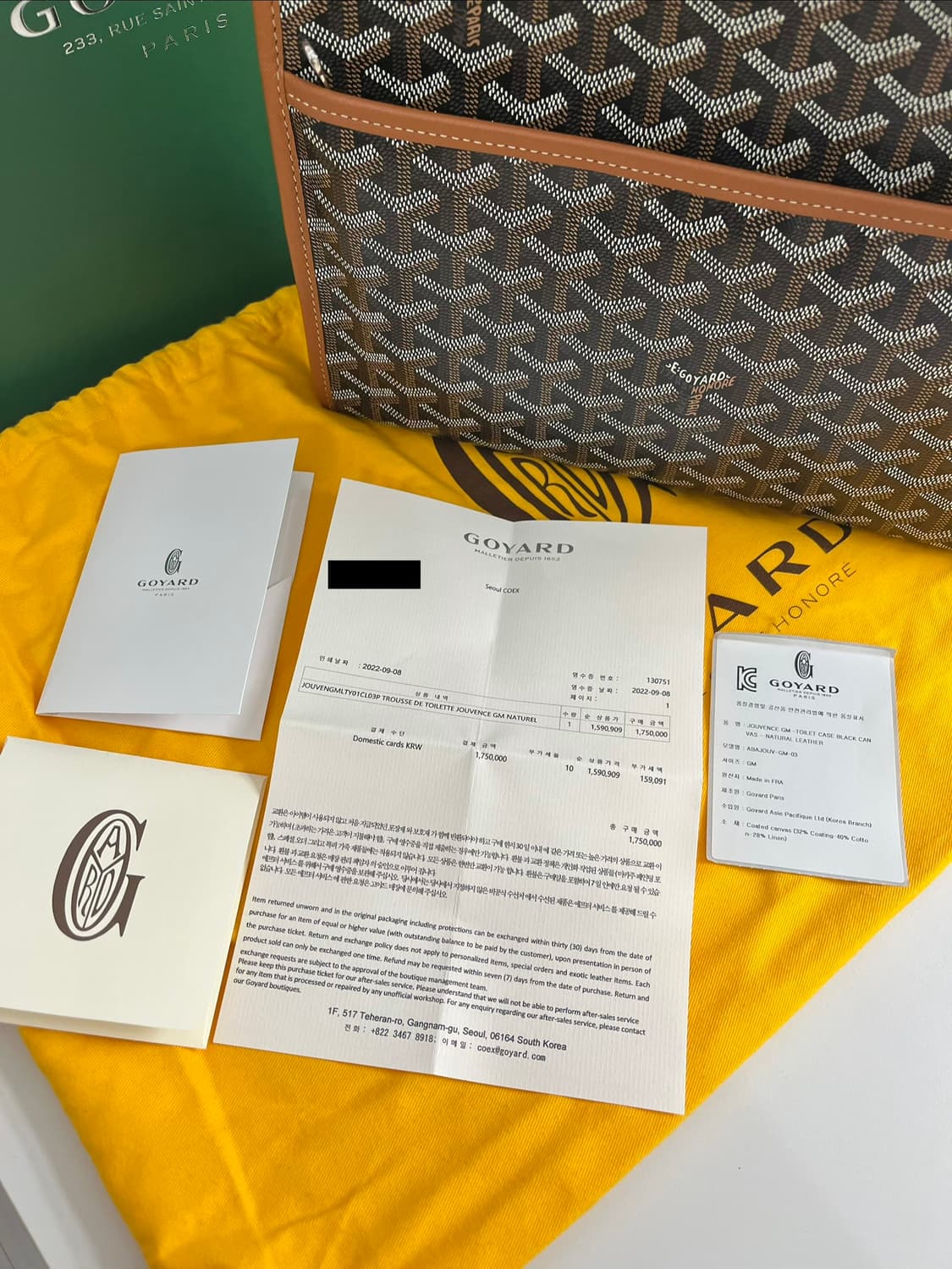 [상태최상/풀구성] 고야드 쥬방스 gm 클러치백 블랙탄 상품이미지2