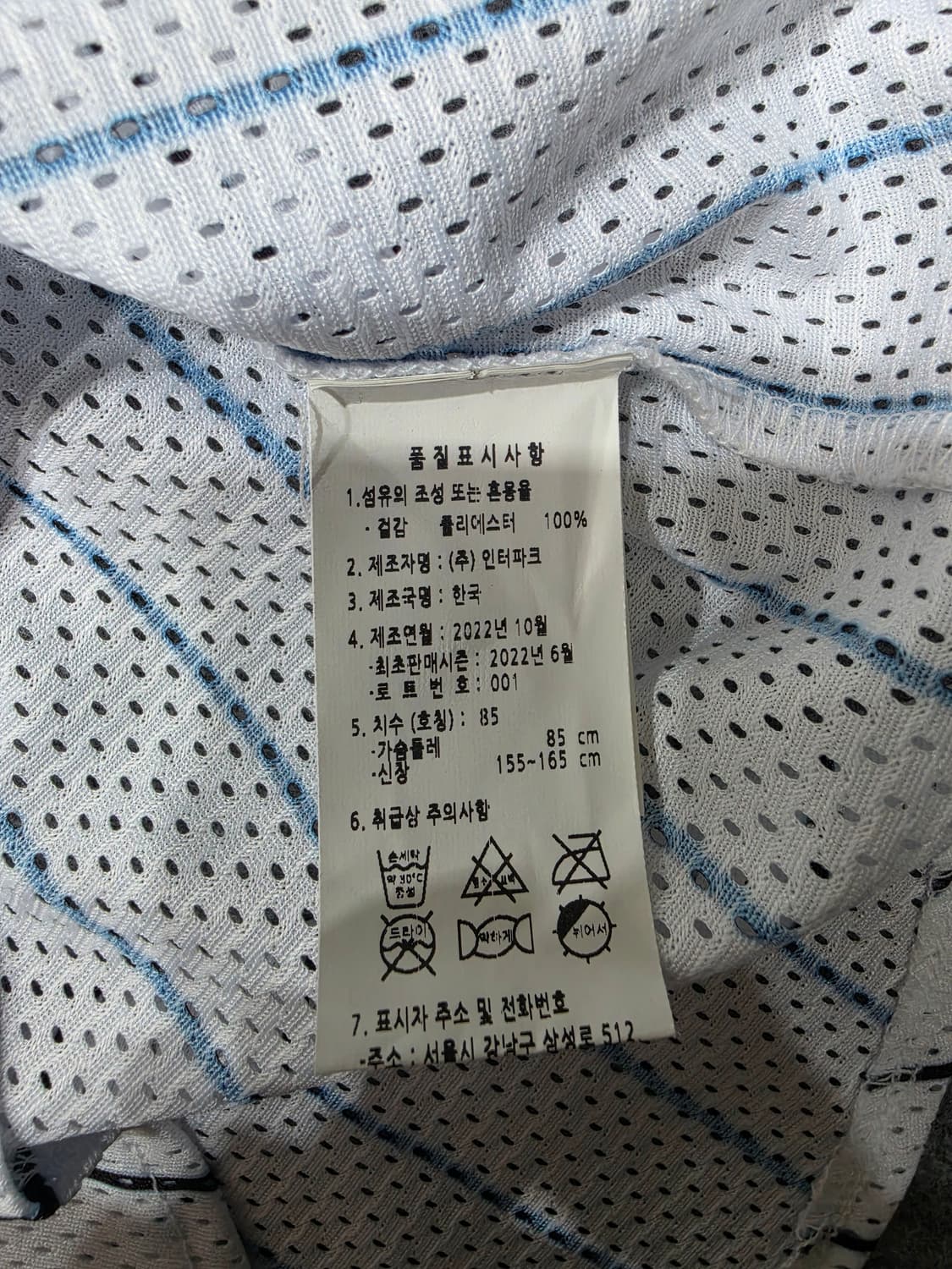 LG트윈스 서건창 14 마킹 야구 유니폼 반팔져지 85 상품이미지6