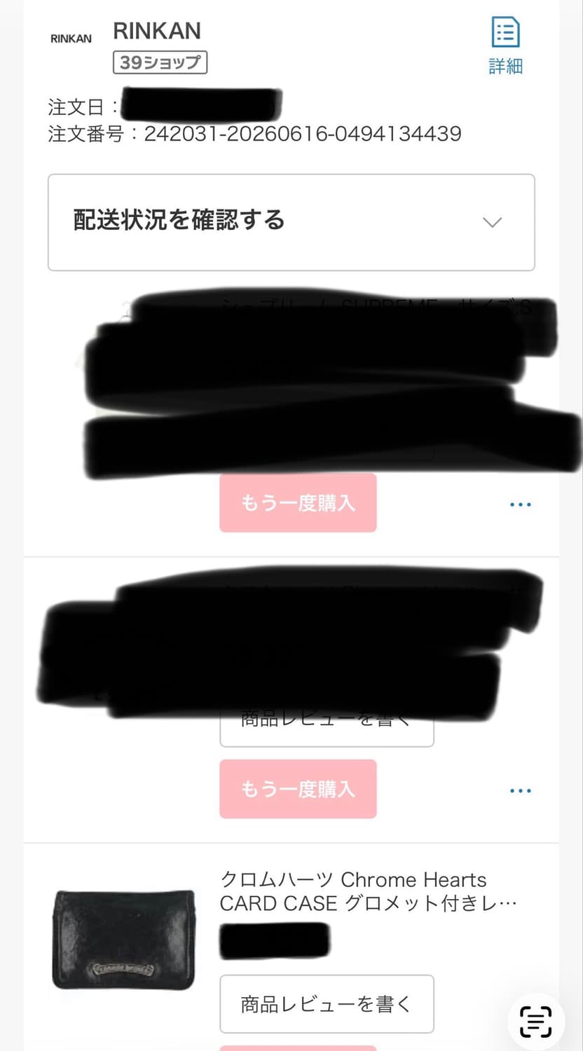 크롬하츠 스크롤라벨 카드지갑 상품이미지8
