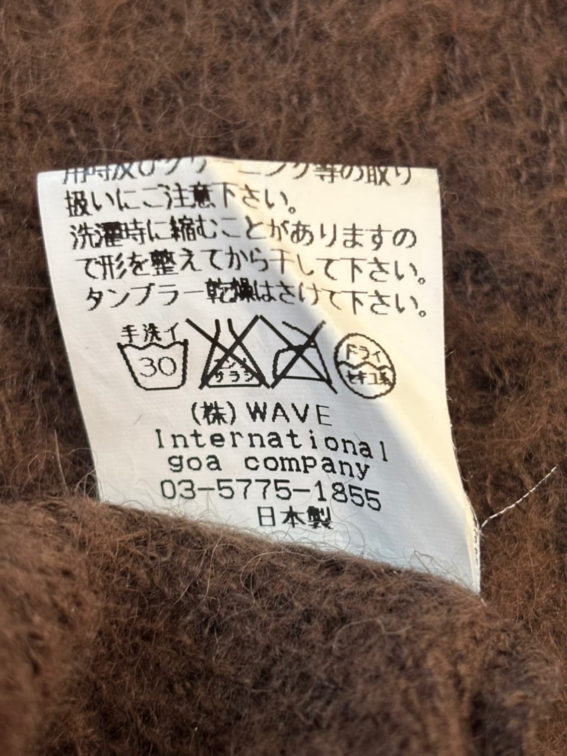 Goa Wool Knit 상품이미지7