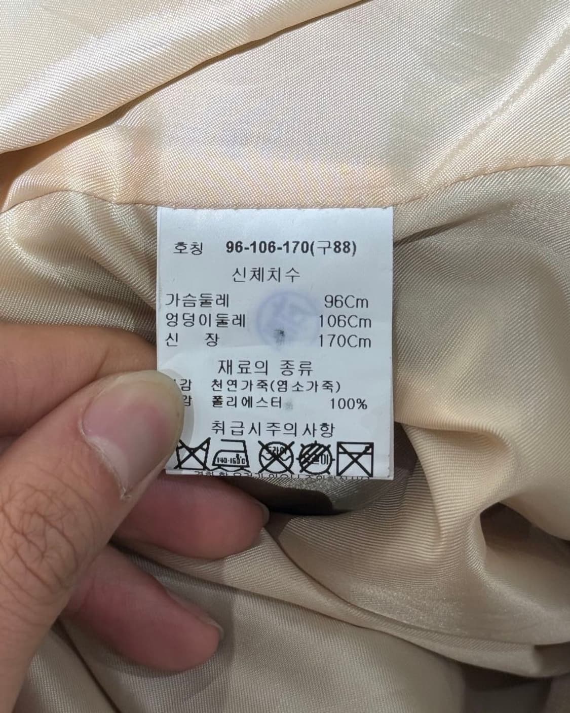 로보 블랙 고트스킨 스웨이드 브이넥 자켓 상품이미지8
