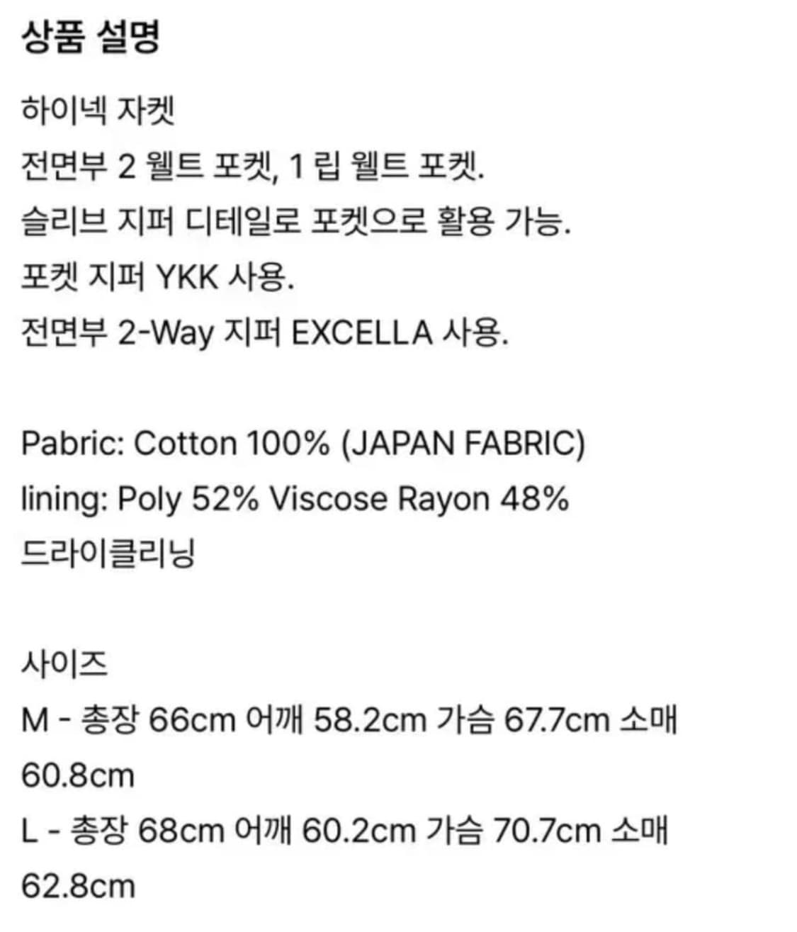 yiyae 하이넥 자켓 미드나잇 상품이미지3