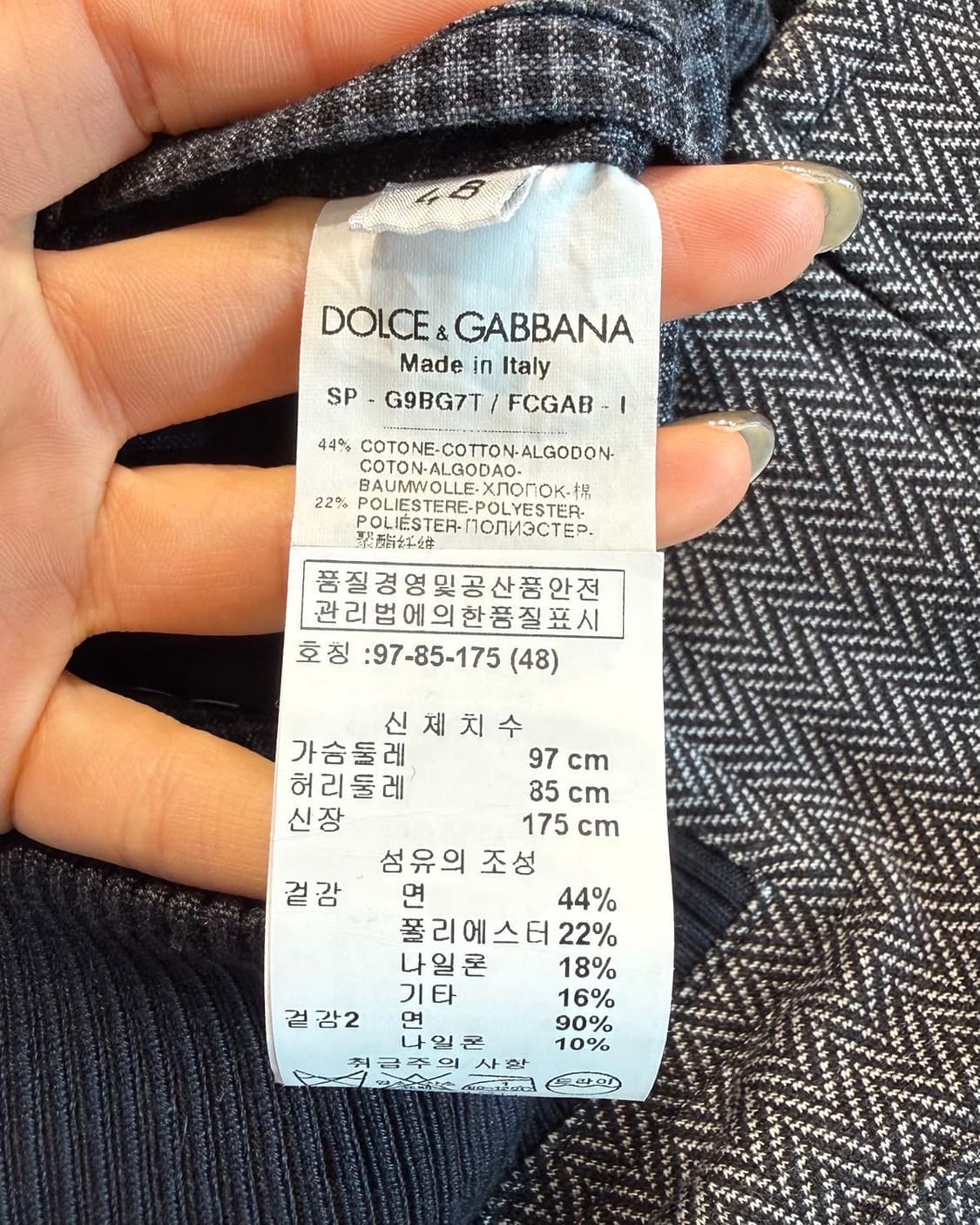 돌체앤가바나 블랙 자가드 G-1 블루종 자켓 상품이미지9