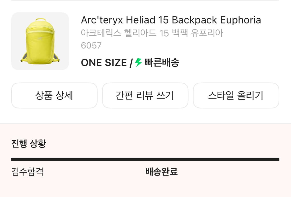 아크테릭스 헬리아드 15 백팩 유포리아 상품이미지8