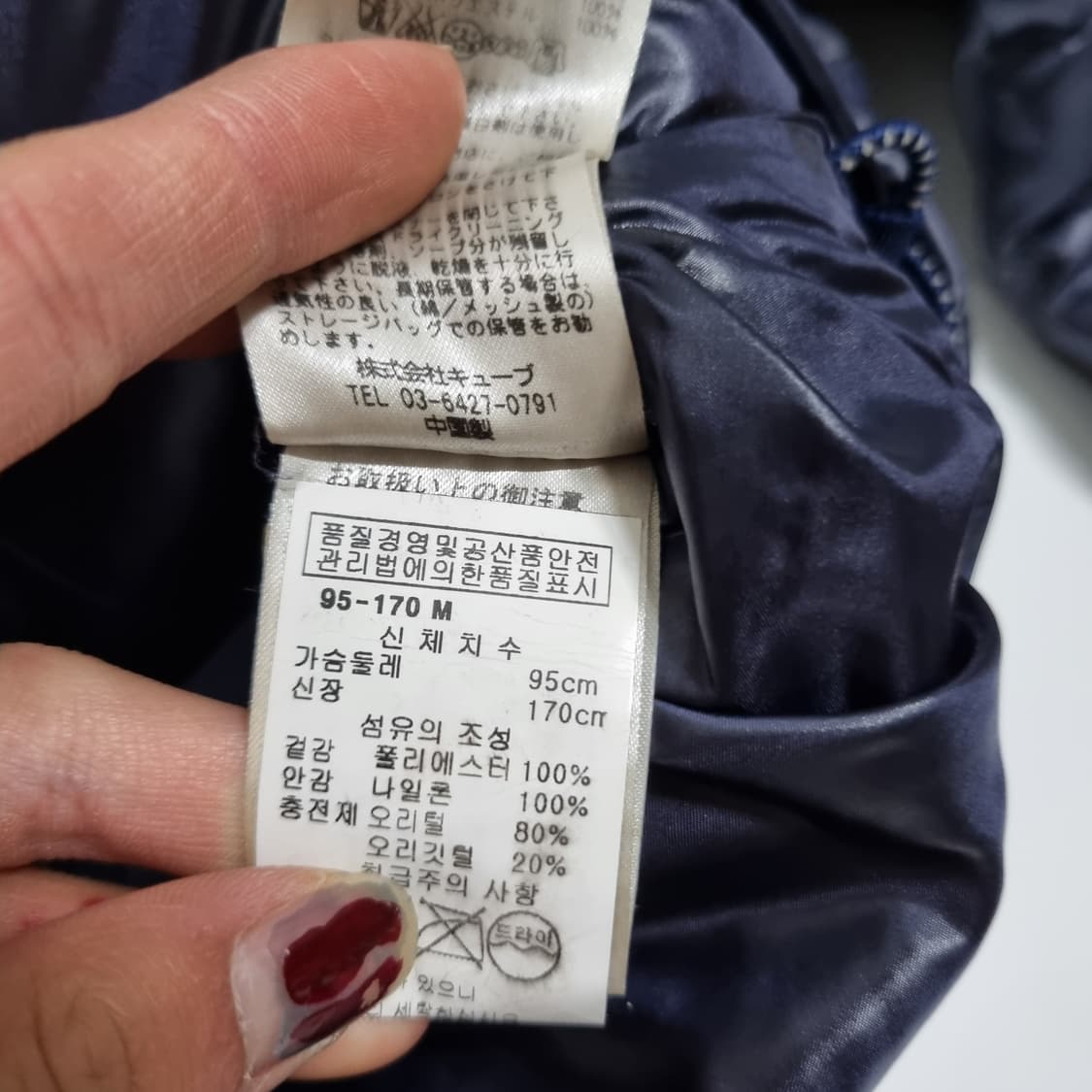 마크앤로나 덕다운 패딩 상품이미지6