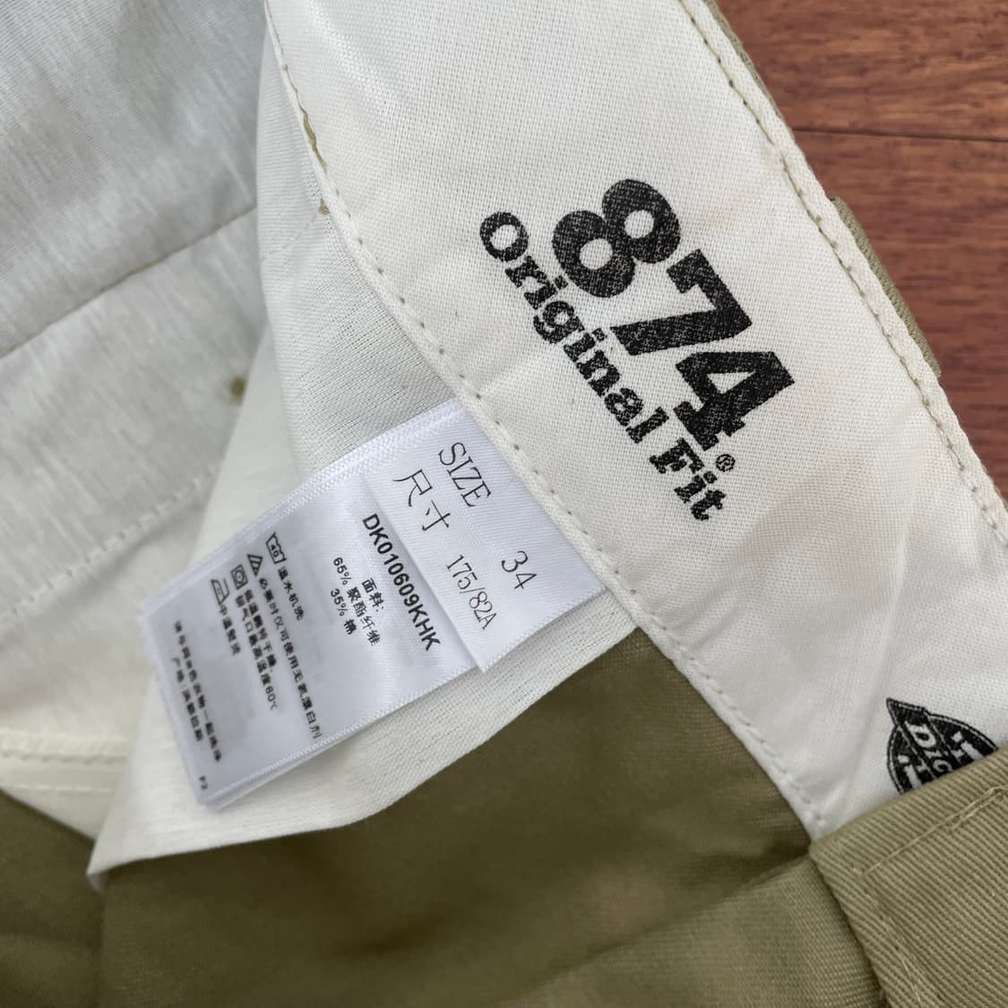 디키즈 874 팬츠 상품이미지3