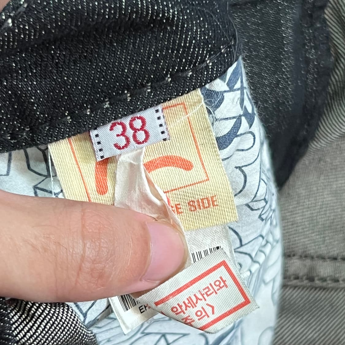 에비수 스펠아웃 흑청 데님 팬츠 상품이미지5