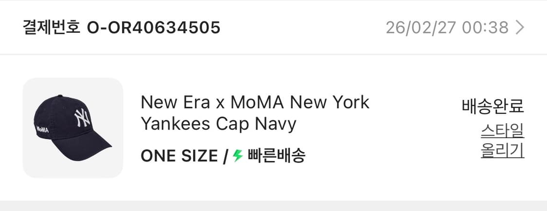 뉴에라X모마 양키즈캡 네이비 상품이미지4