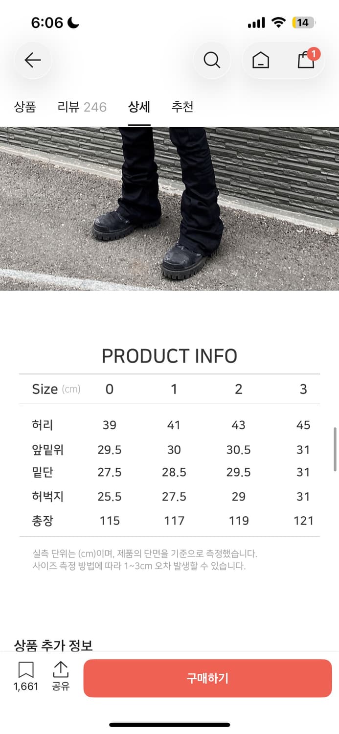 언더마이카 무 안티 플레어진 상품이미지4