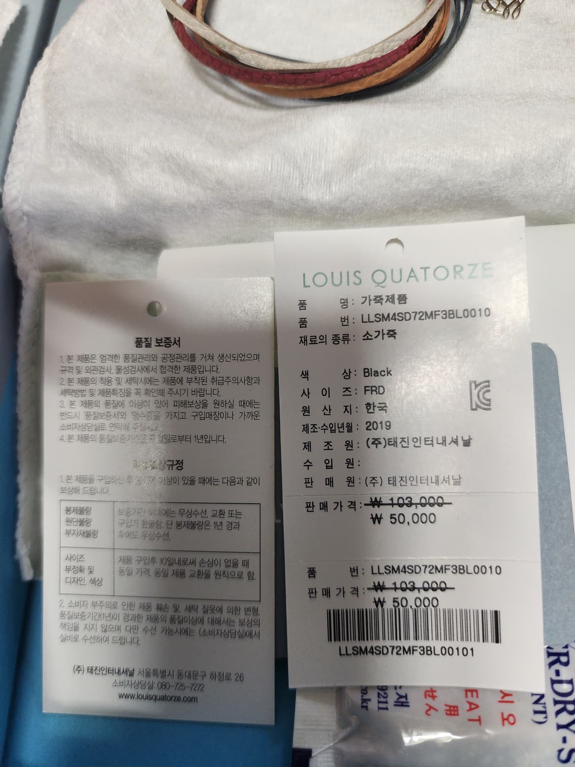 루이까또즈 가죽팔찌  상품이미지8