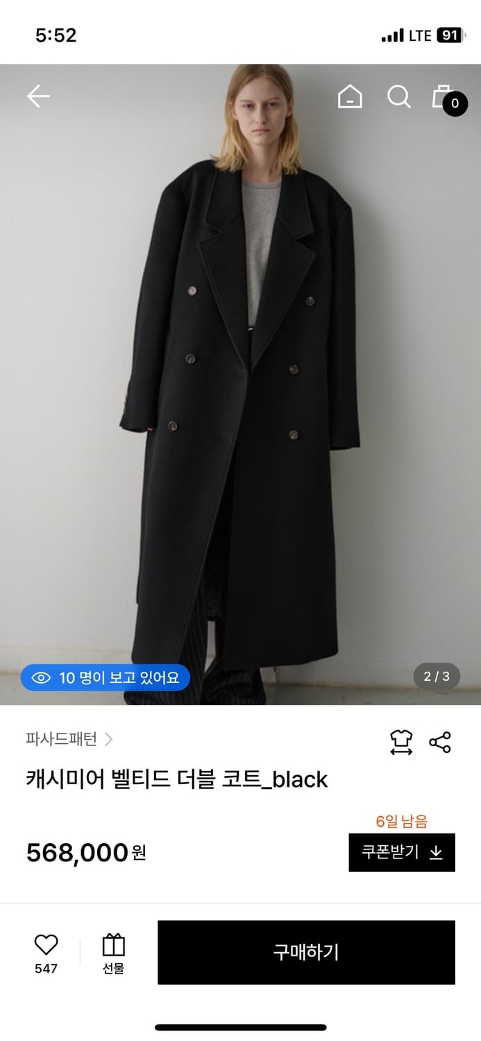 파사드패턴 캐시미어 벨티드 더블코트 블랙 상품이미지1