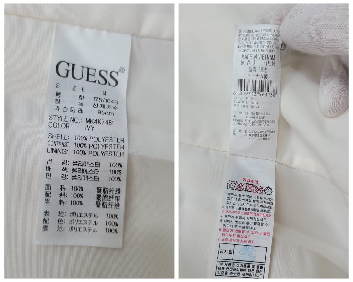 게스 뽀글이 스탠넥 후리스 집업 자켓 남여공용 M 사이즈 상품이미지10