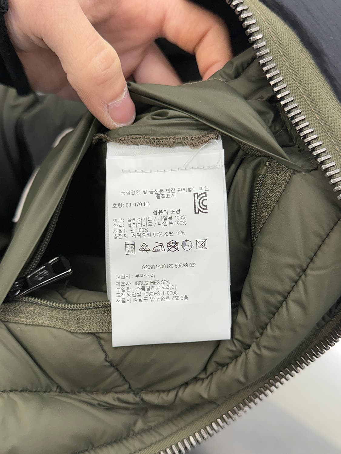 몽클레르 젬 블랙 패디드 구스다운 패딩 베스트 상품이미지8