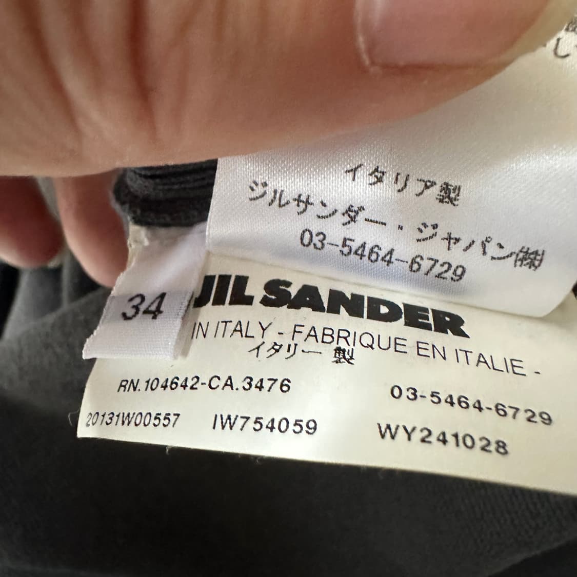 질샌더 jil sander 가디건 상품이미지7