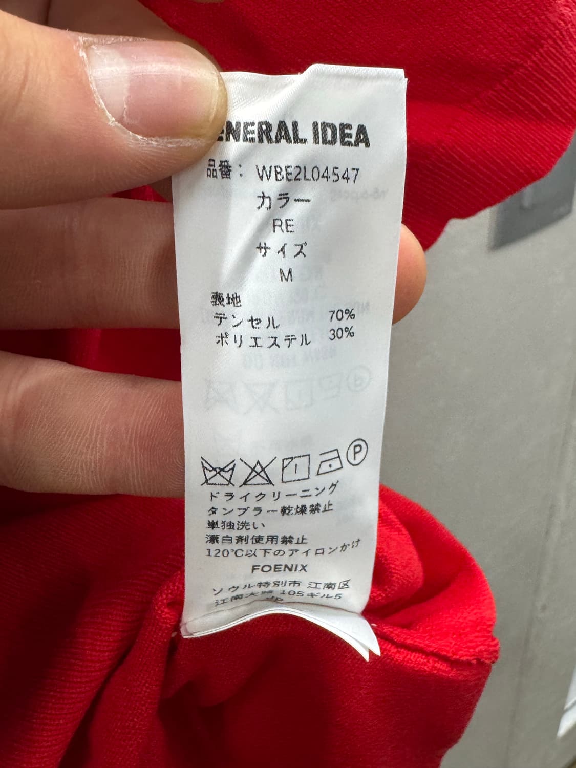 아이그너 레드 긴팔 티셔츠 L 상품이미지9