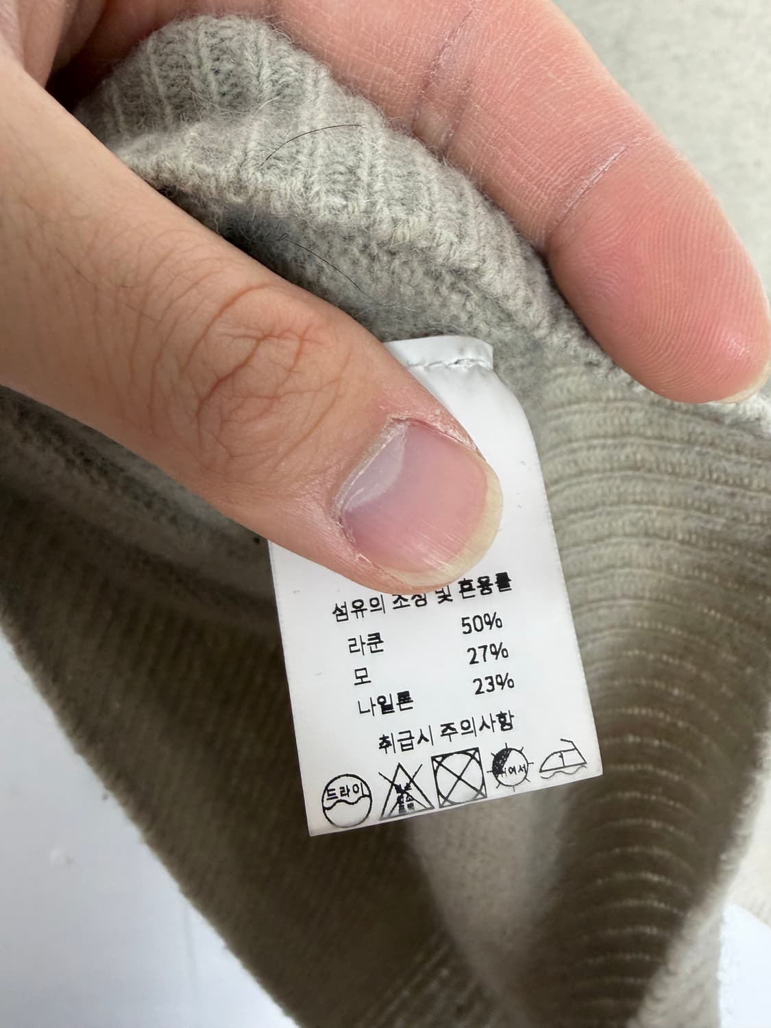 sie 시에 브이넥니트 시에니트 sie니트 상품이미지3