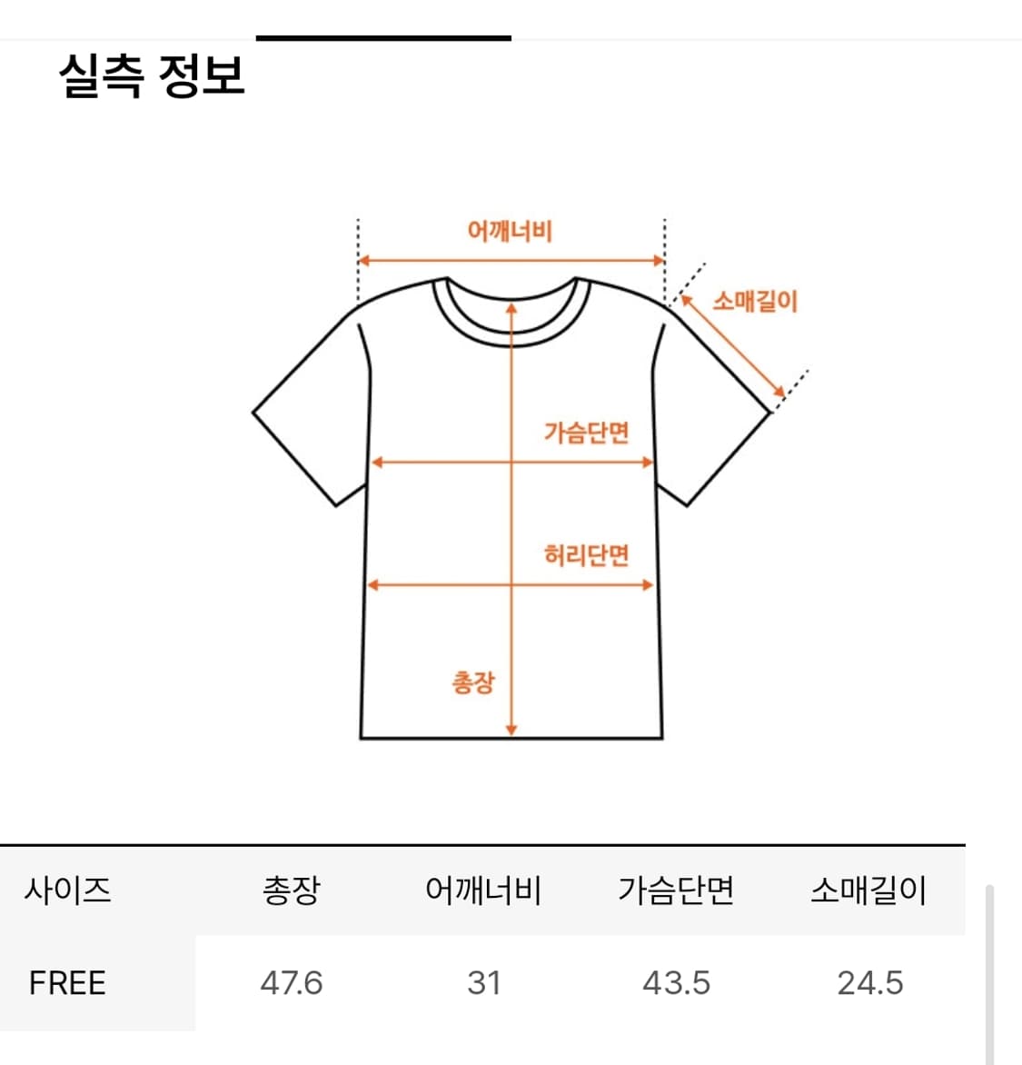 틸아이다이 라쿤 브이넥 니트 탑 그레이 상품이미지4