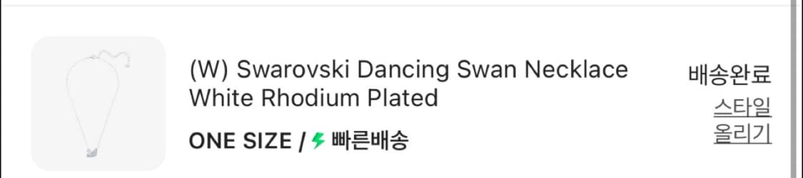 스와로브스키 댄싱스완 목걸이 상품이미지2