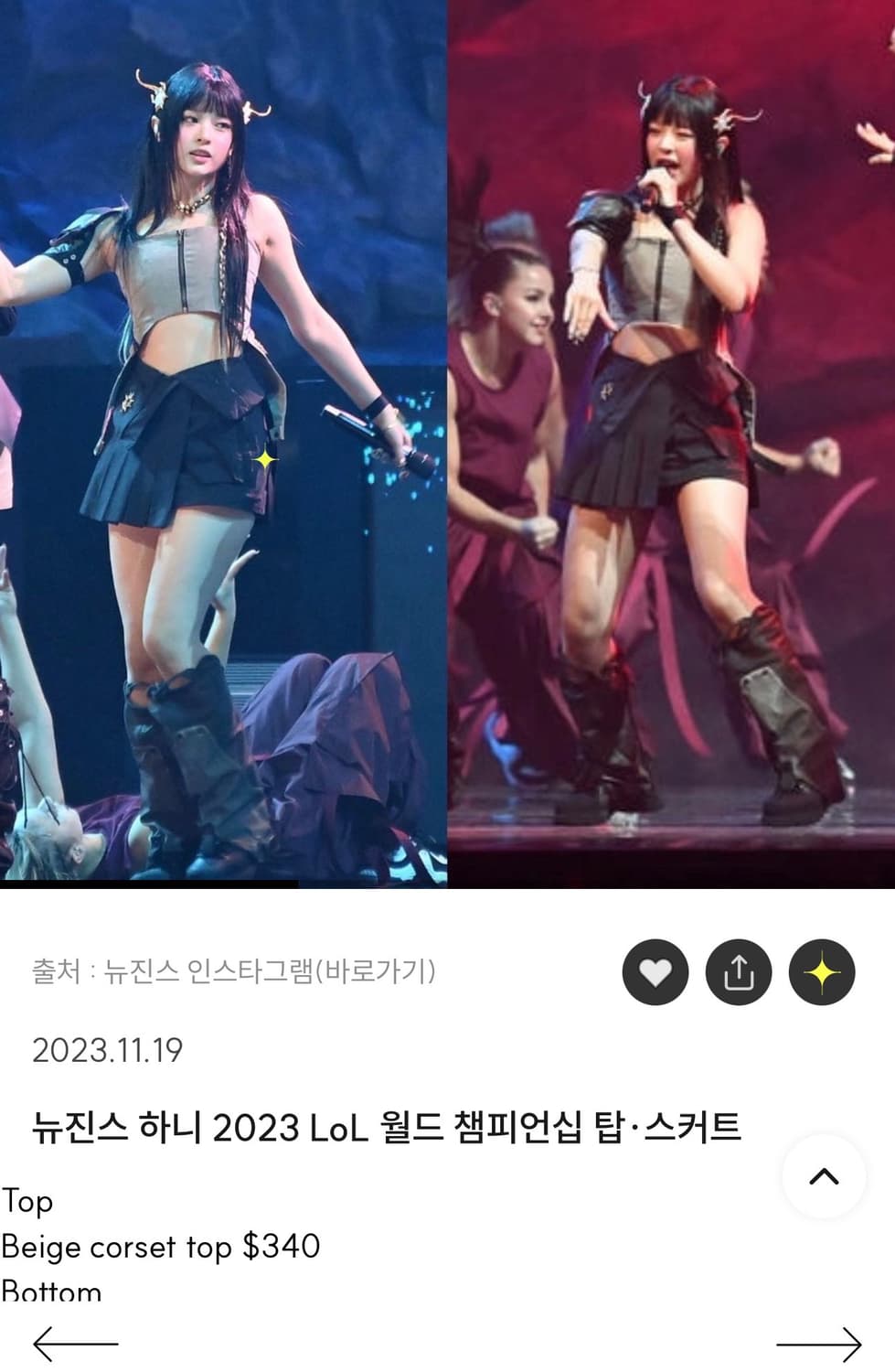 텍있는 새상품 Hyein Seo 베이지 코르셋 탱크탑0(44사이즈) 상품이미지9
