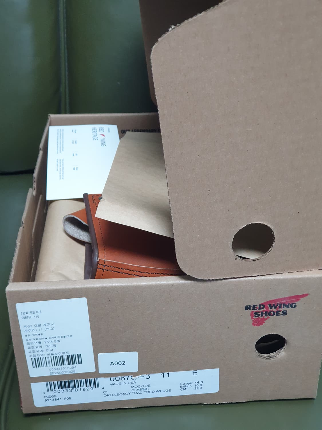 레드윙 목토 875 부츠  상품이미지2