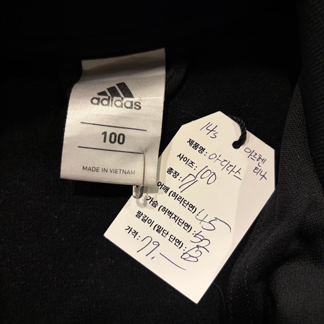 [100] 14s 아디다스 아르헨티나 트랙탑 블랙/골드 B514 상품이미지5