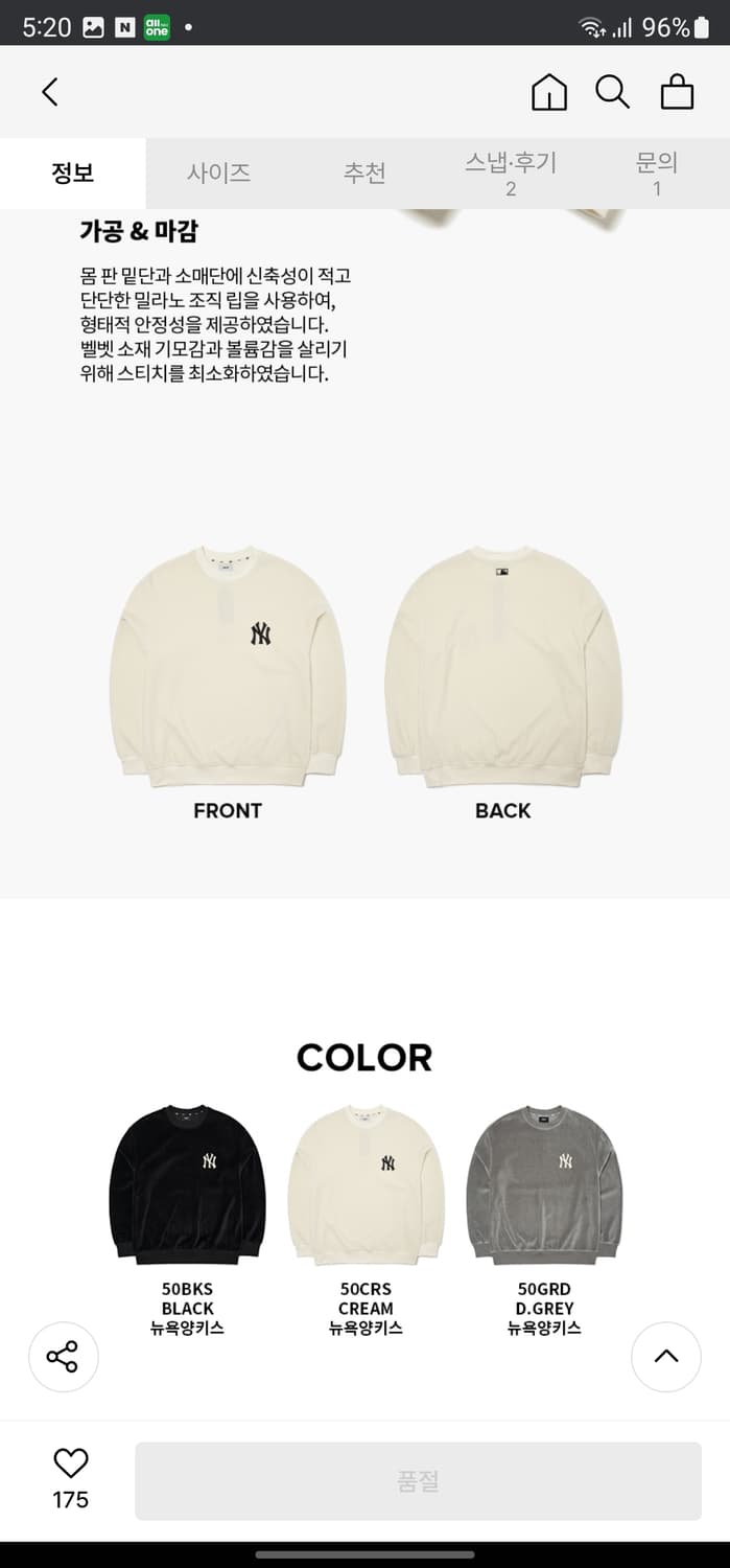 Mlb 벨벳 메가오버핏 맨투맨 상품이미지10