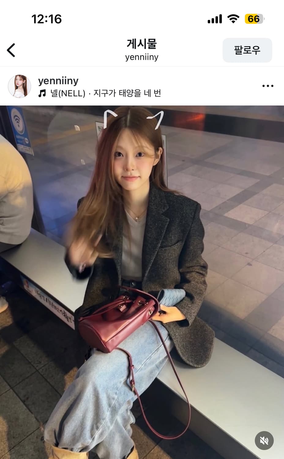 [유튜버 예은 착용] 히어비포 hereb4 캐시미어 울 자켓 팔아요 상품이미지1