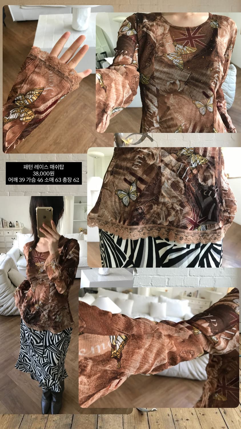 vintage pattern lace top 상품이미지9