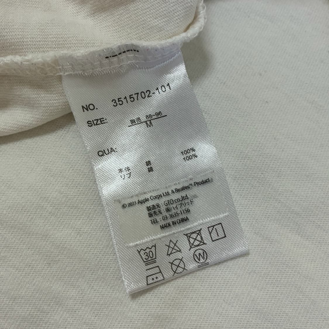 The Beatles Vintage Linger T-shirt 상품이미지5