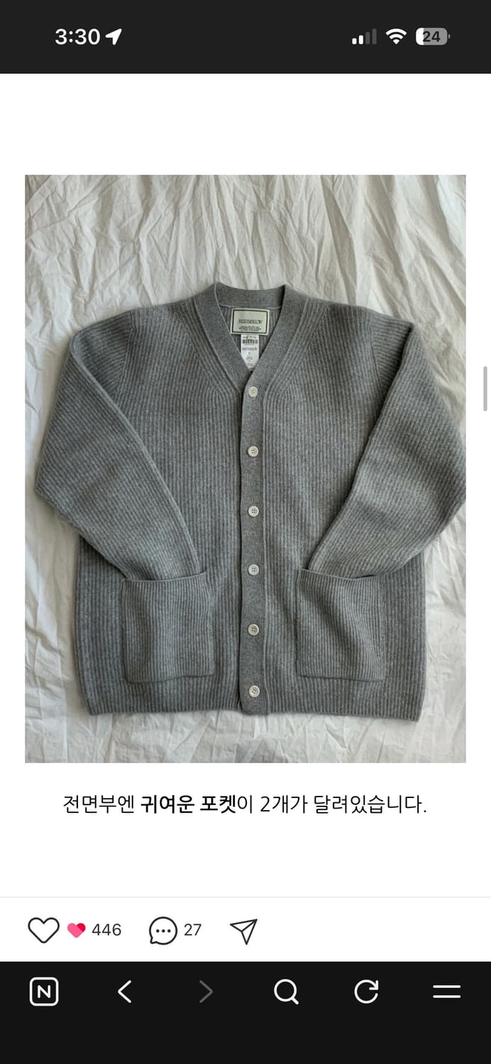 라이즈앤빌로우 홀가먼트 립 가디건 상품이미지1