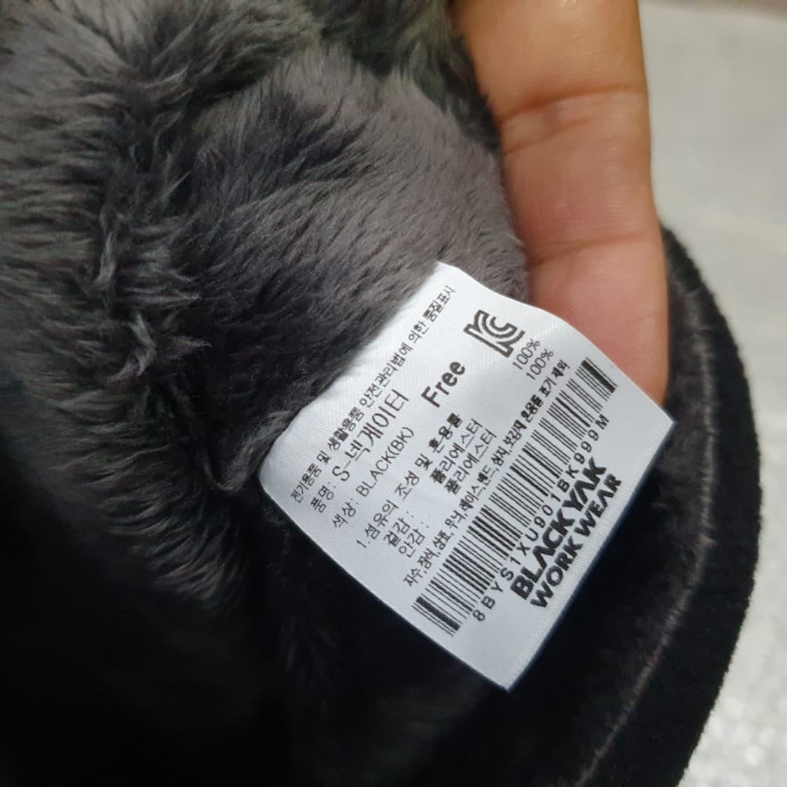 블랙야크 보아털 방한 넥워머 상품이미지5