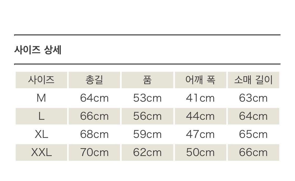 버즈릭슨 스웻집업 자켓 L 상품이미지8