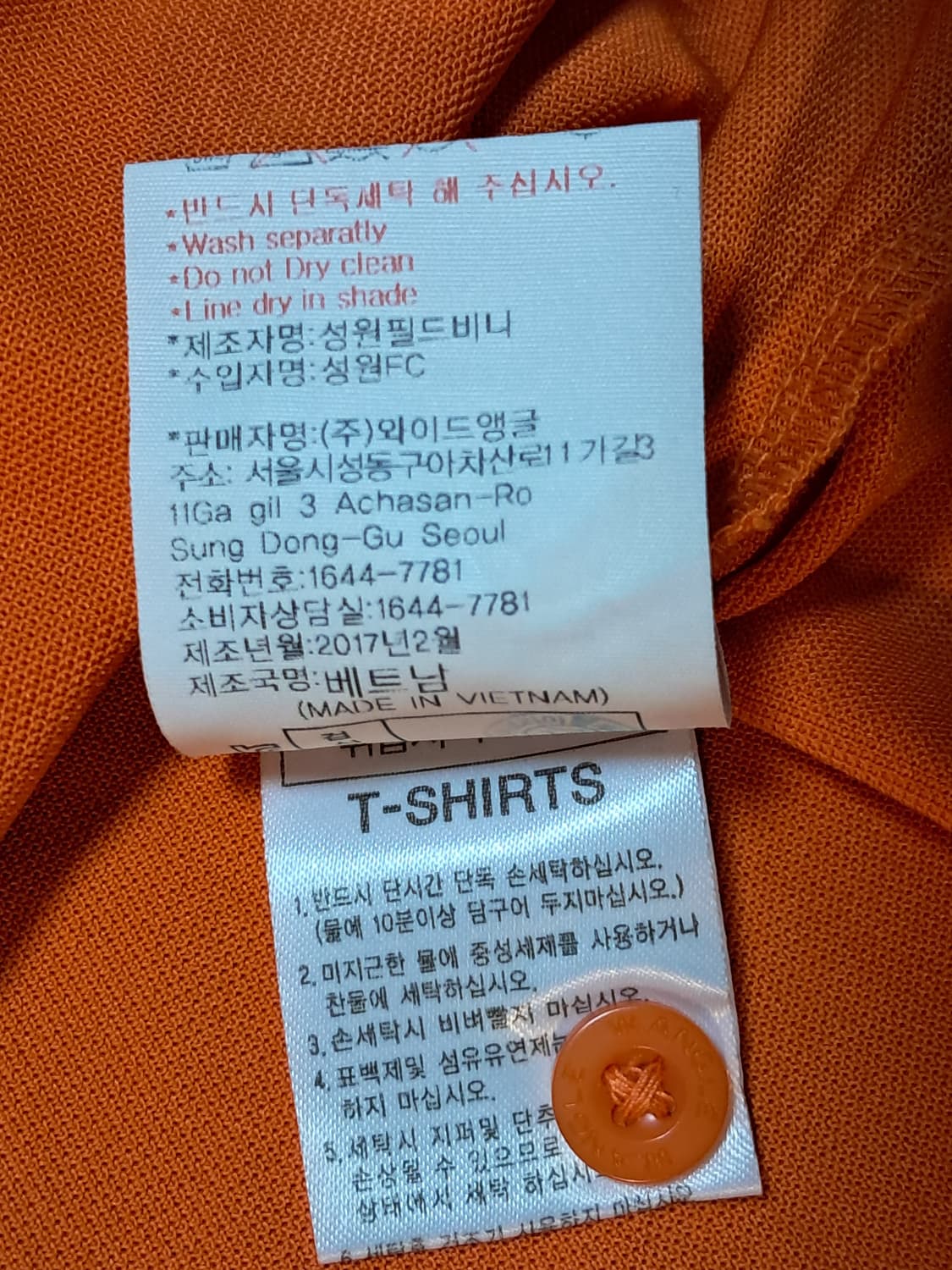 와이드앵글 여성 반팔티 90 상품이미지10