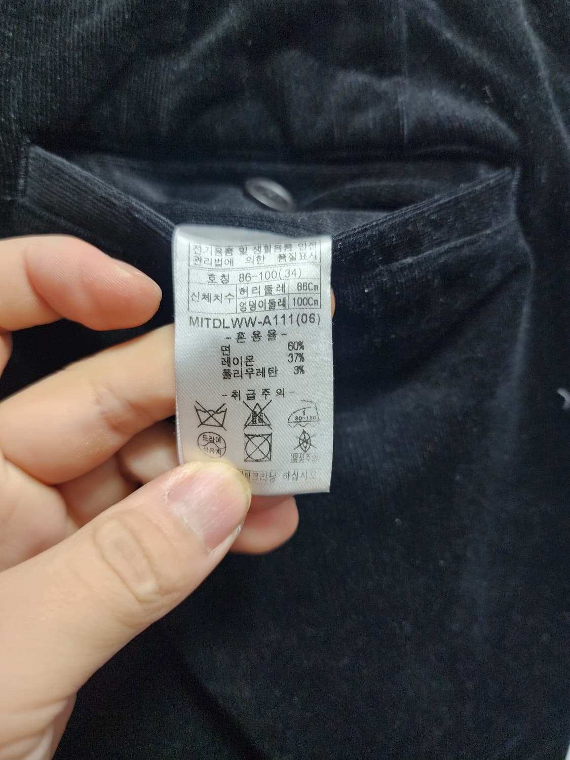 인디안 아메카지 벨벳원단 슬랙스 상품이미지5