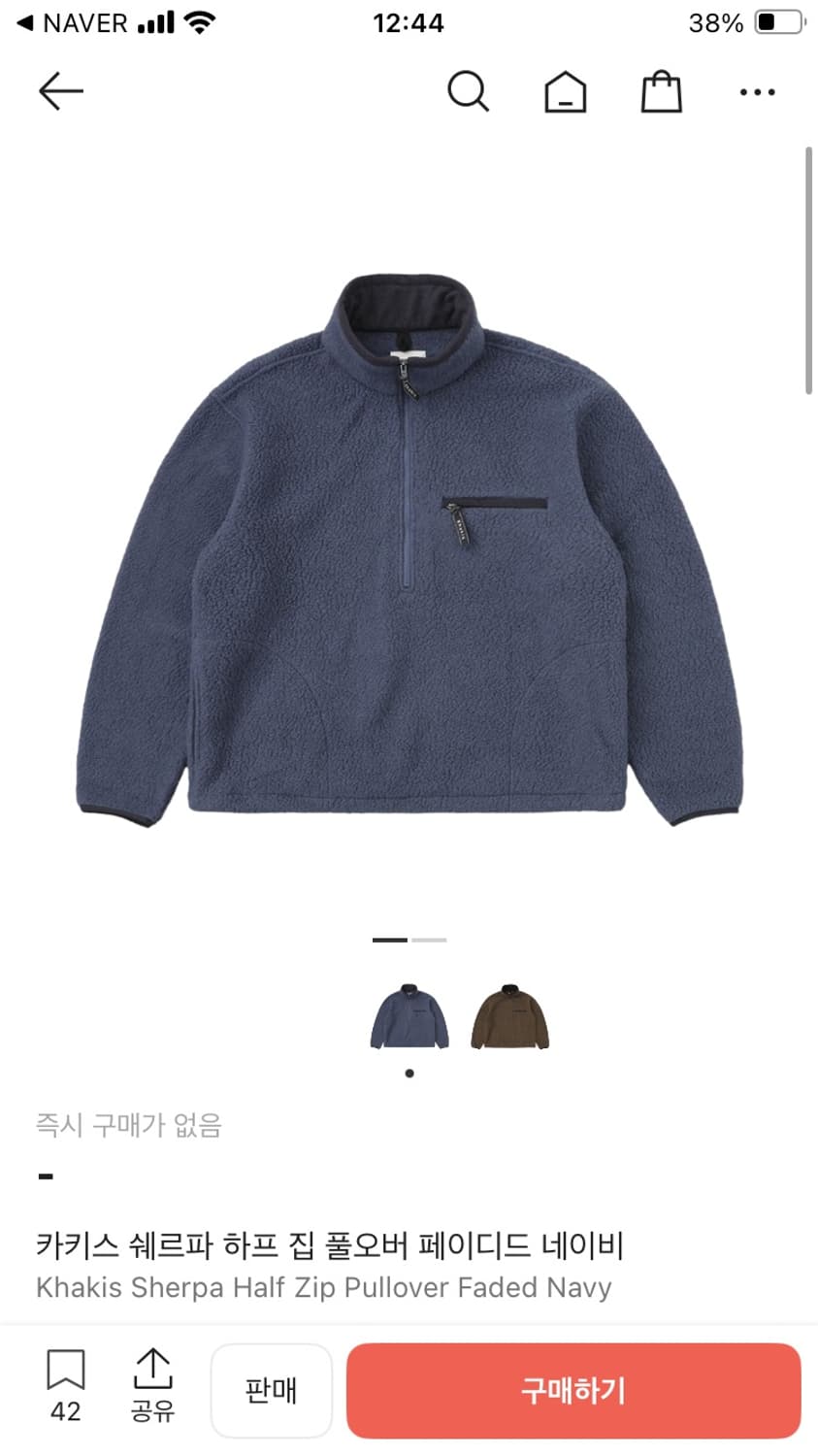 [L] 카키스 쉐르파 하프집업 풀오버 상품이미지1