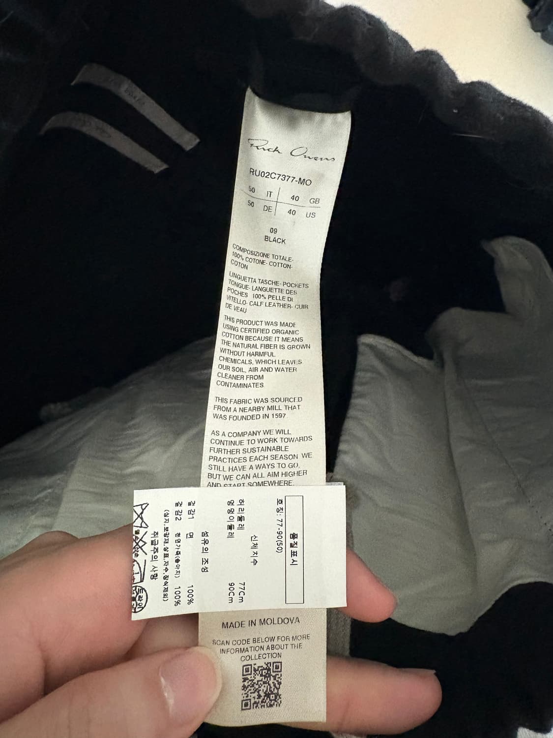 릭오웬스 바우하우스 상품이미지3